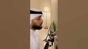 إن يوم الفصل كان ميقاتا. سورة النبإ.القارئ عبدالله العطاوي