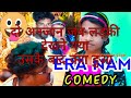 New Ho Munda video//Era Naam Comedy video