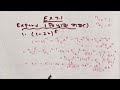 Class 11 chapter 7(Binomial theorem)ex 7.1(1,2)