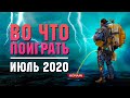 Календарь ПК геймера. Во что поиграть Июль 2020. Death Stranding на ПК.