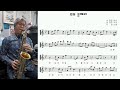 손경민 &quot;주의 은혜라(&#39;twas by the Grace of the Lord)&quot; 알토 색소폰 커버 Alto Saxophone cover