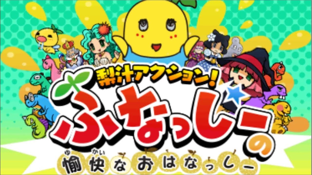 3ds 絶対に捕まってはいけない黒光りランド 2ピカデリー梅田チャレンジ Youtube 3ds 絶対に捕まってはいけない黒光りランド 2ピカデリー梅田チャレンジ Youtube