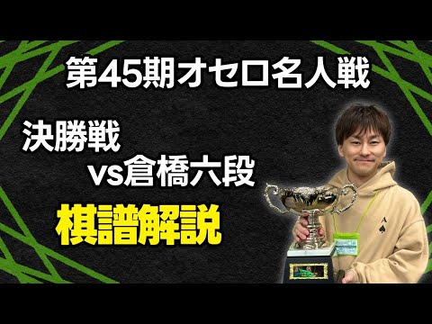 お値下げしました、九谷　六角人物・桐文　盃 お値下げしました、九谷 六角人物・桐文 盃 お値下げしました