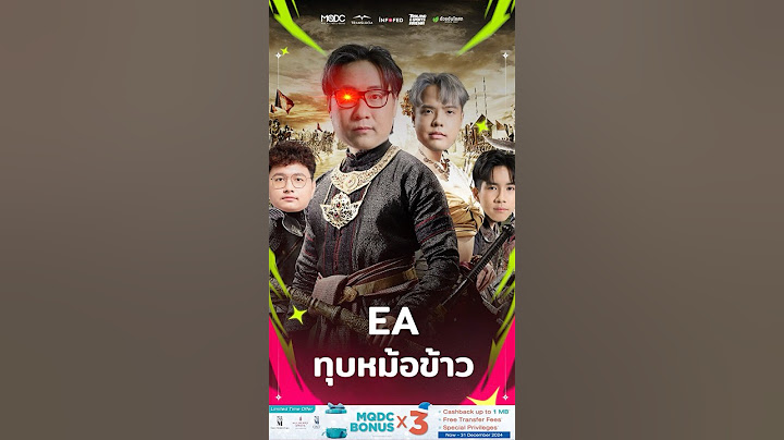 ไม่ทุบตอนนี้จะทุบตอนไหน 😎🔥🔥 - #eArena #RoV #eArenaRoV #AIC2024  #FW