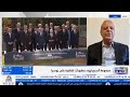 G7 Finance Ministers meeting