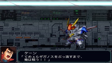 Super Robot Wars MX Portable - Dragonar-1 Custom Attacks