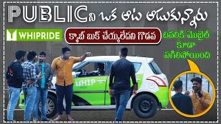 Ultimate Prank video on Public with Lakshman Tekumudi | Review | Public talk | telugu pranks