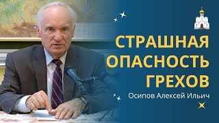 картинка: Самые СТРАШНЫЕ ГРЕХИ и их ПОСЛЕДСТВИЯ :: профессор Осипов А.И.