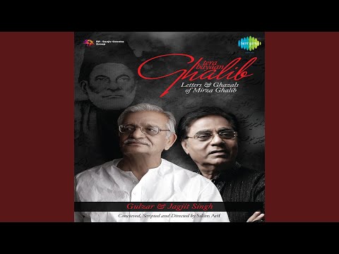 Tere Bayaan Ghalib Part1