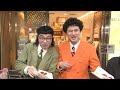 仙台市青葉区 かのおが便利軒5月16日(土)「M-1ファイナリスト 狩野さんが一番可愛がる後輩」