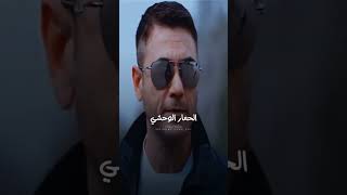 حالة واتس مضحكه احمد عز 😂 فيلم الخليه