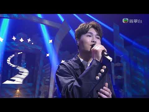 200412 胡鴻鈞 Hubert - 明知故犯 ○ 流行經典50年