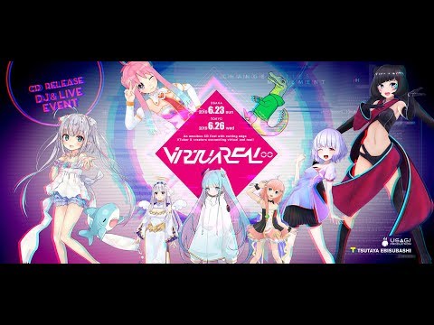 制作実績 :  VTuberオリジナル楽曲CDアルバム「VitrtuaREAL.00」PV