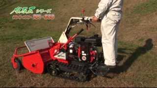 株式会社アテックス ATEX 刈馬王 ハンマーシリーズ RX-800 - YouTube