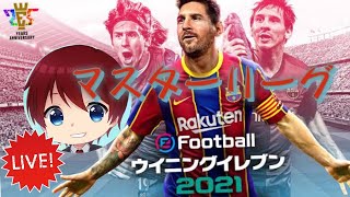 ウイニングイレブン 21 プレイ Mp3 ウイニングイレブン 21 プレイ Mp3
