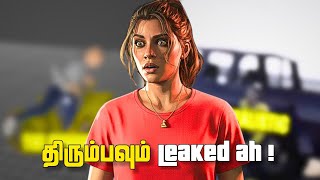 New Gta 6 Clips Leaked Gta 6 Tamil