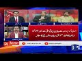 Is Ali Amin Gandapur Abducted? | Doosra Rukh | Dawn News