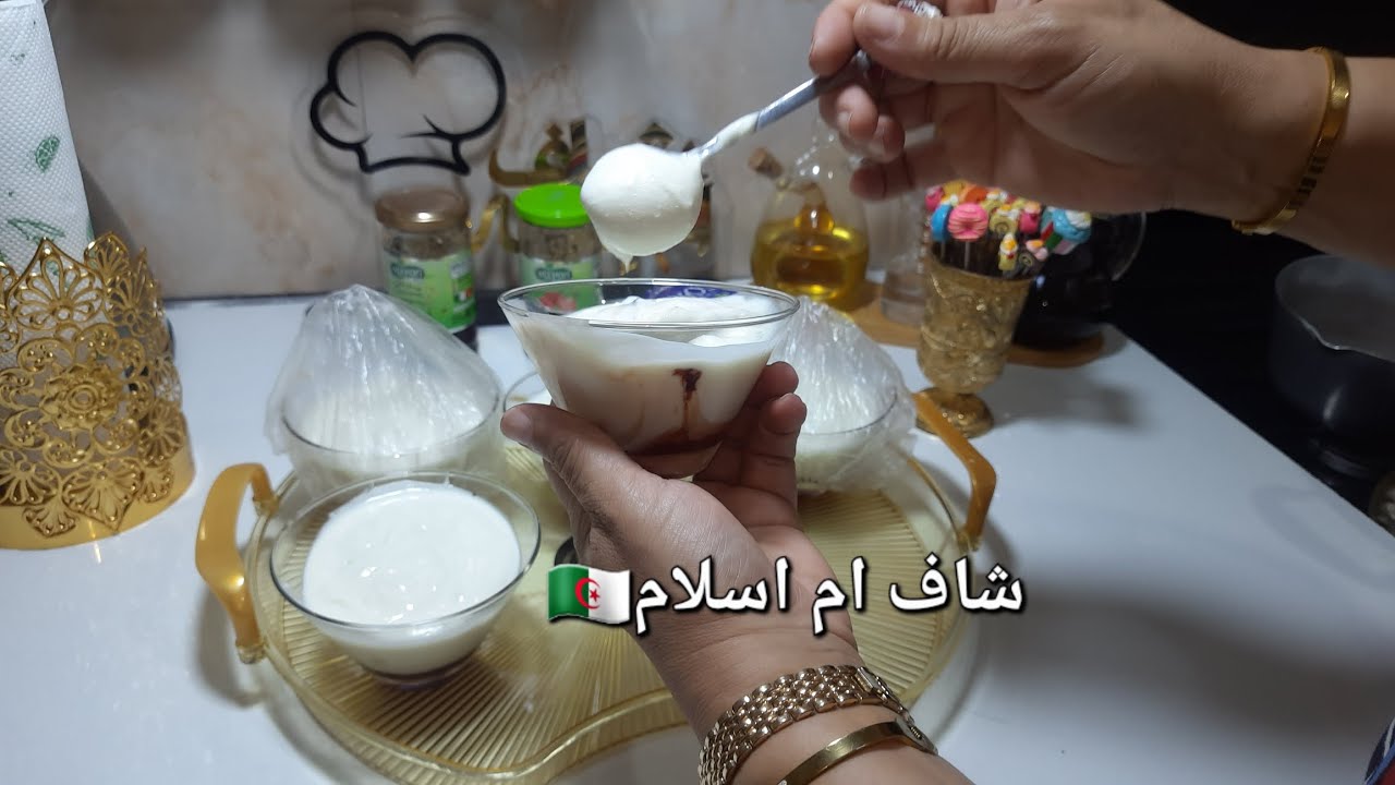 ياغورت اويكوس او الزبادي اليوناني المنزلي ينافس المحلات قوام وبنة وبابسط طريقة 🇩🇿🇩🇿