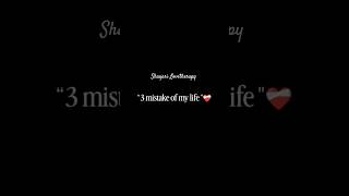 3 Mistakes Of My Life 💔 | Dil Se Dil Tak | Broken Heart Shayari #shorts