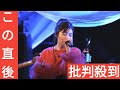 CENTの新曲「百日草」ライブ映像公開、セントチヒロ・チッチ兼用TikTokアカウント開設