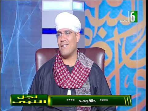 المنشد فؤاد التراس يارب الوجود