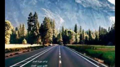 تلاوة عذبة القارئ:عيسى العصار