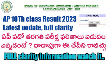 AP 10Th class result latest update 2023 || 10th class result update  information||10th class result