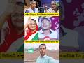 #shorts #shortvideo #foryou #viral #news #reels #tending #youtubeshorts #viralshorts #reaction