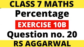 Exercise 10B Question no. 20। Class 7 Maths। Percentage। RS Aggarwal