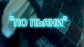 ФФ ПЯТЫЙ И Т/И 