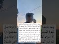 Challenge Day-3 , Running & Muroja'ah Al Qur'an One Km One Ayat