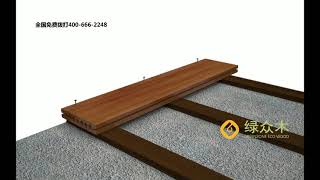 Greenzone's Wood plastic composite decking installation