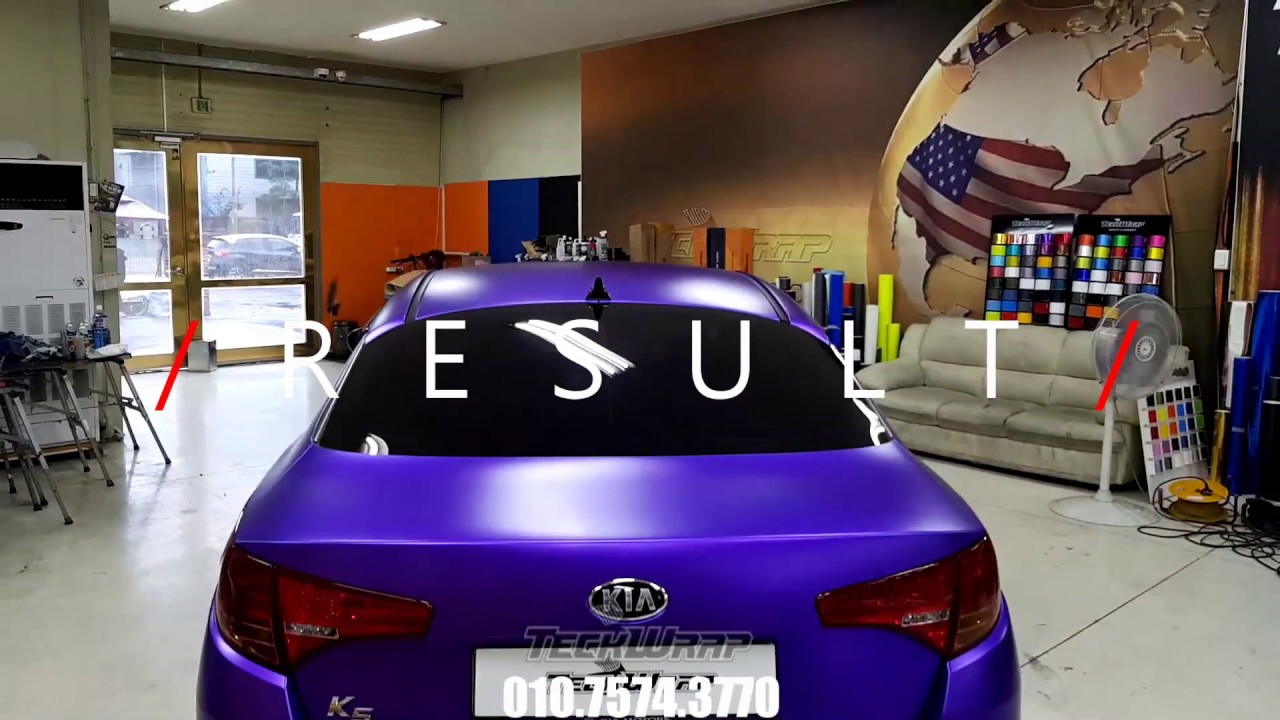 [Kia K5] Violet Purple (VCH303)