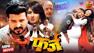 Farz – प्यार और बदले की कहानी | Bhojpuri Short Movie | Romantic Action Drama | Ritesh Pandey