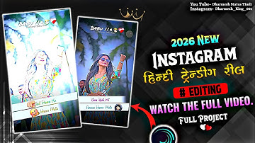 New📈Trending Hindi Song Video Editing🥰Alight Motion || Alight Motion Video Editing || Hindi Video