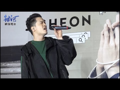 J.Sheon 街巷 記者見面會演唱 - 「別問很可怕」