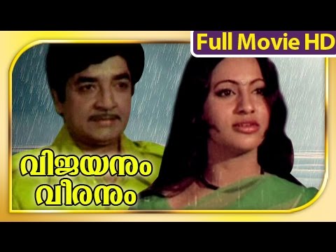 malayalam-full-movie---vijayanum-veeranum---prem-nazeer,seema-full-movie-[hd]