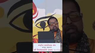 Shankar Mahadevan in RSS Vijayadashami Utsav