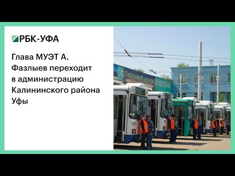 Видео: Когда компания переходит в администрацию?