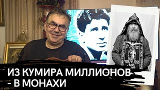 ТАЙНА ОНЕГИНА. ЕГО ПЕСНИ ЗНАЮТ ВСЕ.