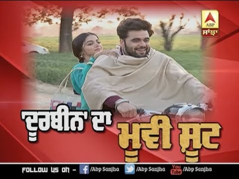Movie Shoot Doorbeen Ninja Wamiqa Gabbi Interview | On location | ABP SANJHA |