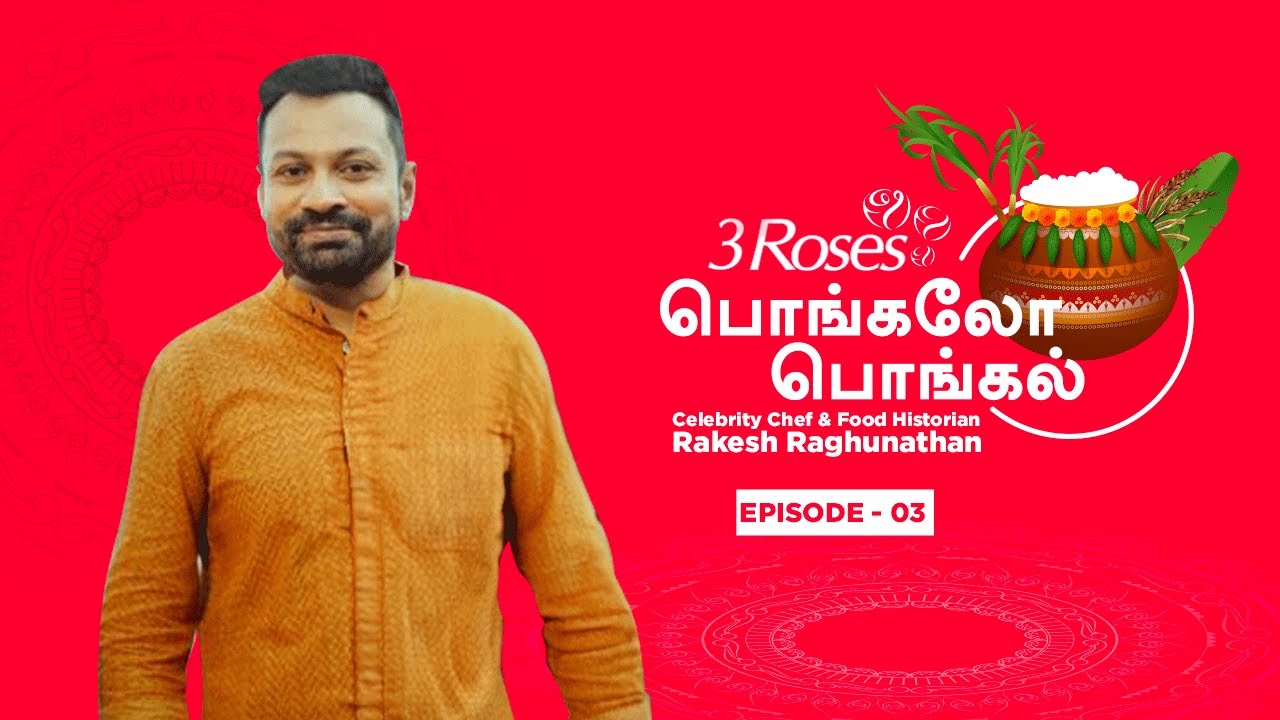 உண்மையான தலையாட்டி பொம்மை எது?🤔| 3 Roses Pongal O Pongal | Episode 3 | Rakesh Raghunathan
