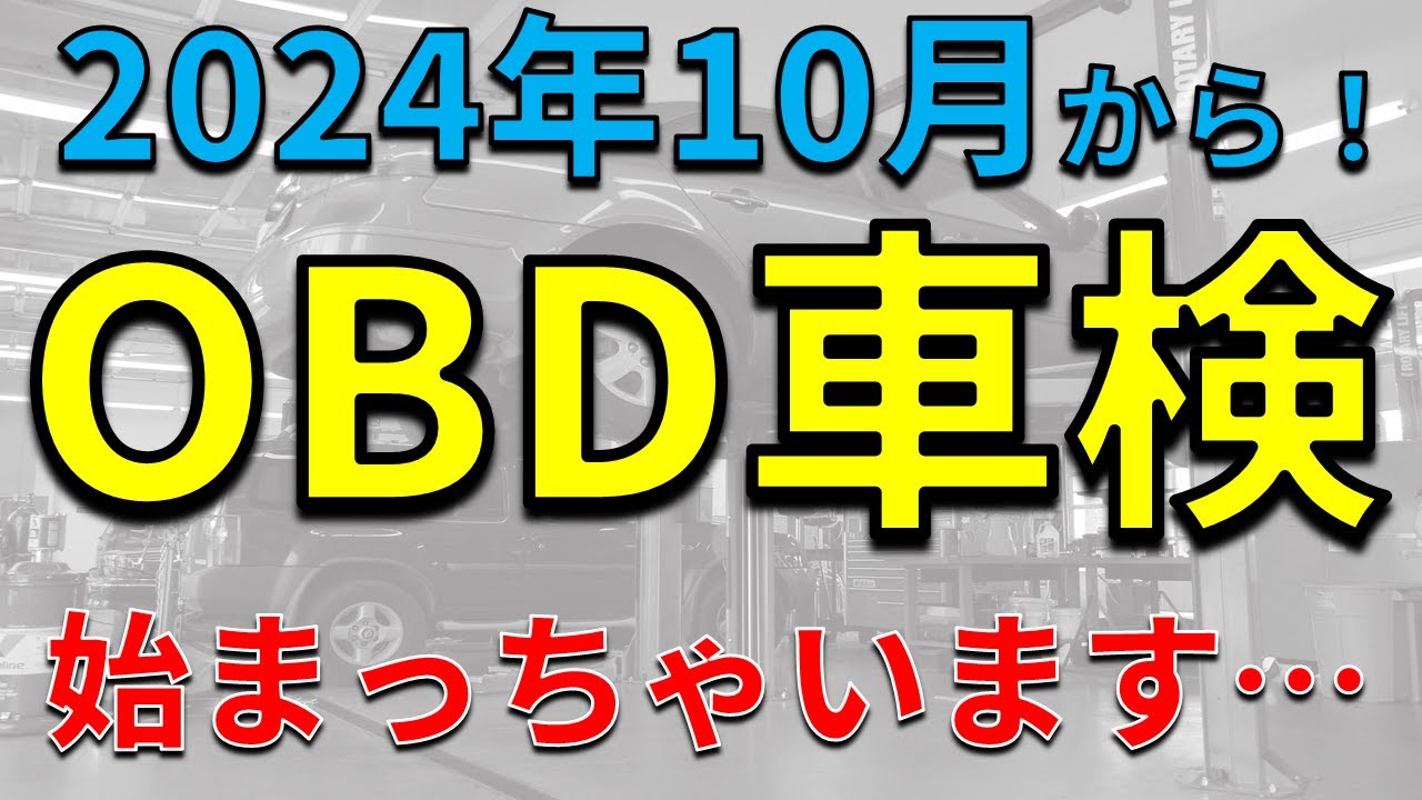 程度良好！X-ADV 車検2024年10月 10月