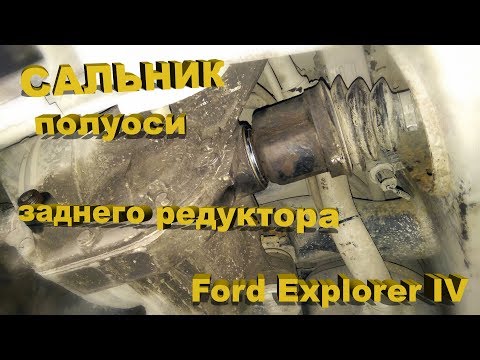Video: Kuinka vuodat 2004 Ford Explorerin jarrut ilmaan?