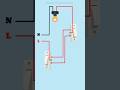 2 Switch se 1 Bulb Control Wiring Diagram | Two Way Switch Connection | #shots #electrical