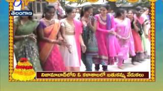 Students Celebrates Bathukamma Fest At A College In Nizamabad screenshot 2
