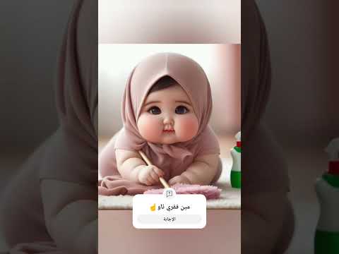 الحمد لله على الفقر و الجدعنه