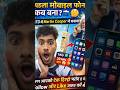 😱duniya ka sabse purana phone 😱 #facts #amazingfacts #iphone #moyorola