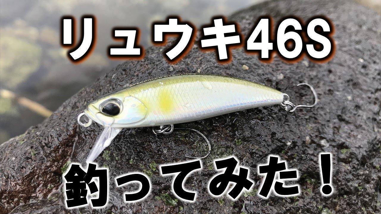 スペアヘッドリュウキ51s46s本金箔手張り使用 DUO（デュオ） スピアヘッド リュウキ 51S DUO SPEARHEAD RYUKI メール