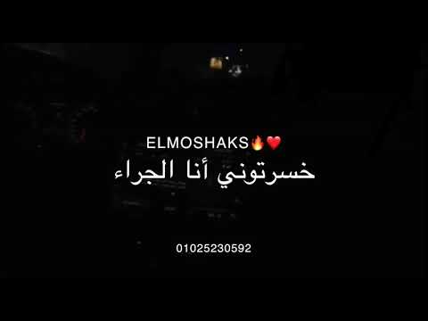 حالة واتس تيتو وبندق انا مبسوط من الفارقه حالة واتس 2020